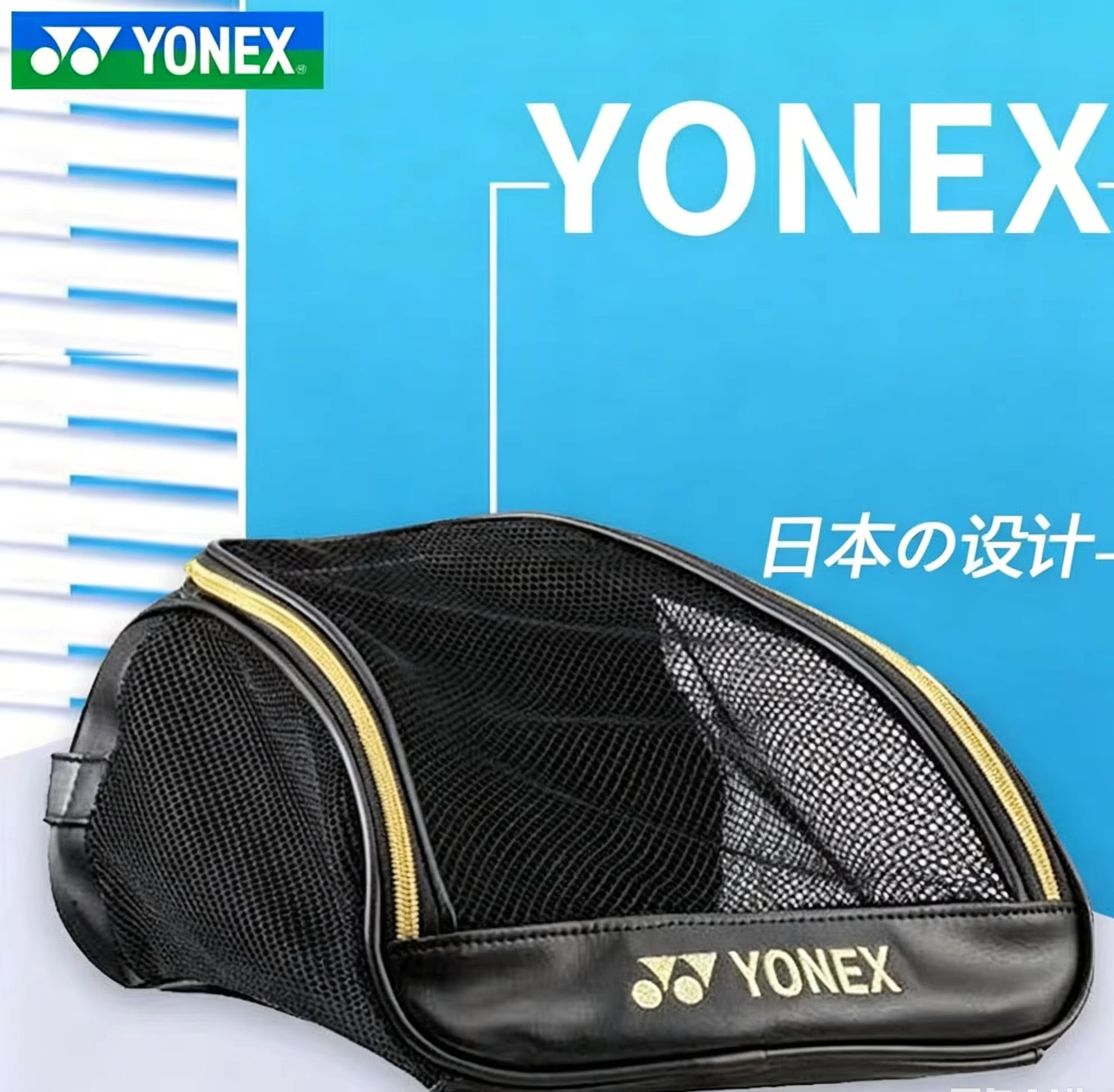 Badminton Yonex Original - YONEX Bolsa para zapatos de malla
