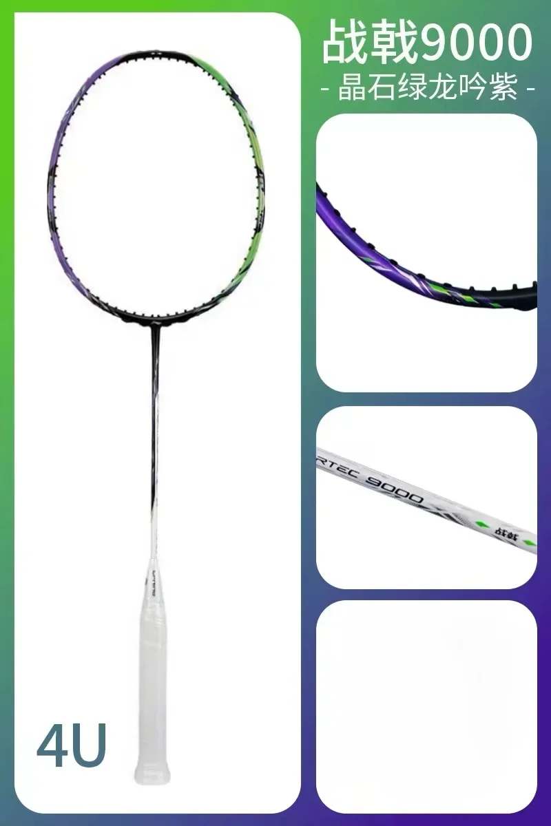 Nuevo Forro-HALBERTEC ZhanJi 9 - Badminton Yonex String reseña y precio