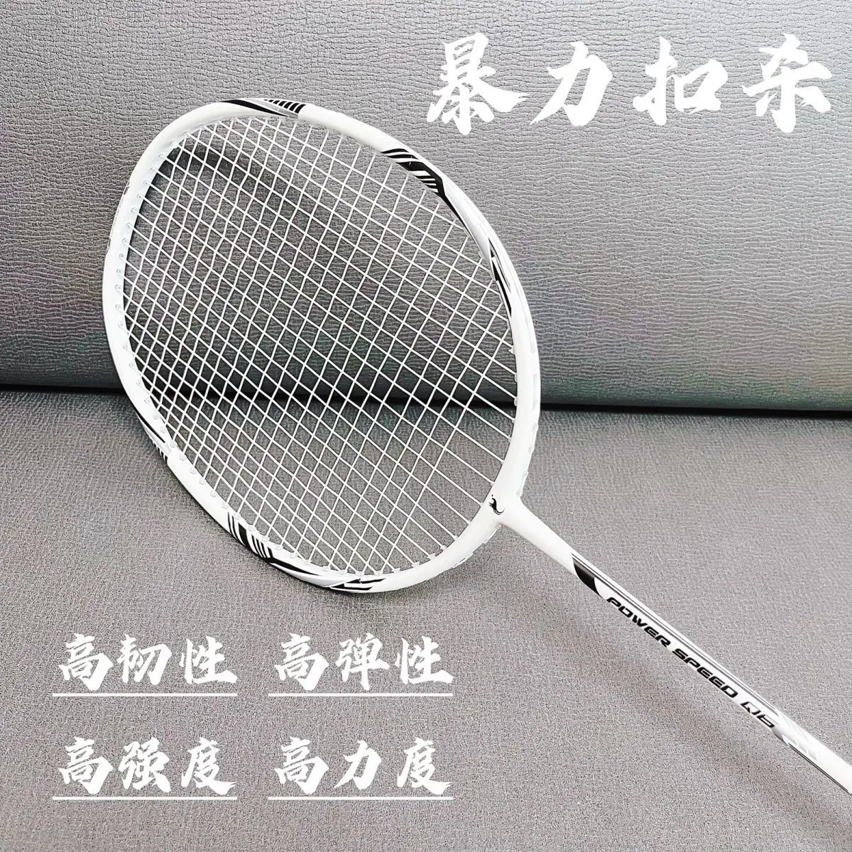 Raqueta de bádminton ultralige - Badminton Yonex String reseña y precio