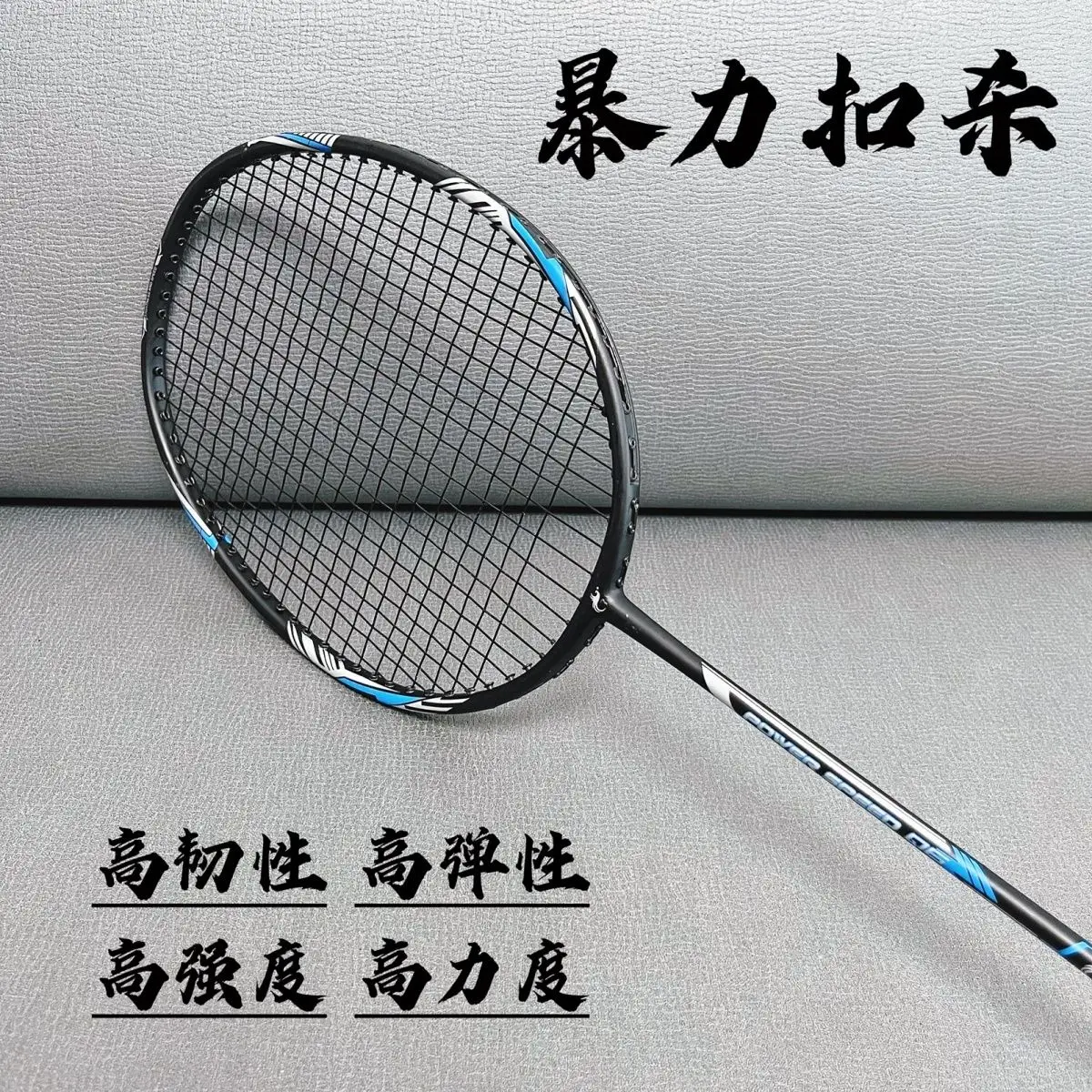Raqueta de bádminton ultralige - Badminton Yonex String reseña y precio