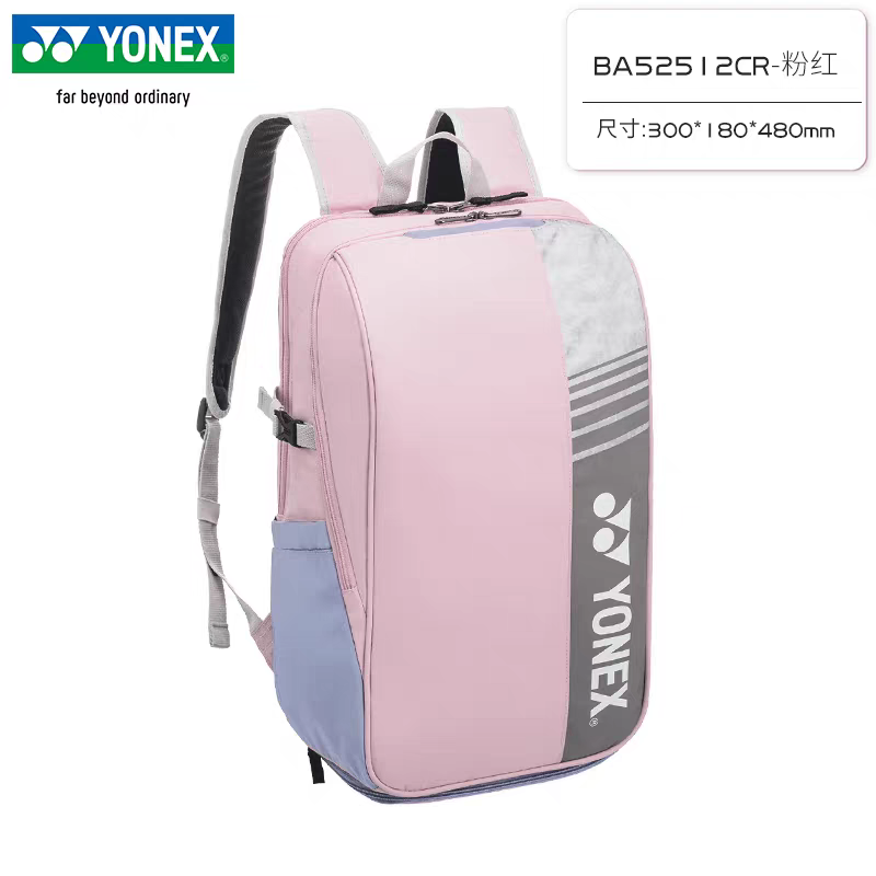 Mochila de Bádminton YONEX de  - Badminton Yonex Original reseña y precio